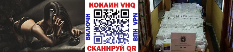 Магазины продажи наркотиков Среднеколымск Cocaine Амфетамин Бошки Шишки Меф
