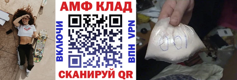 Амфетамин Premium  Среднеколымск 