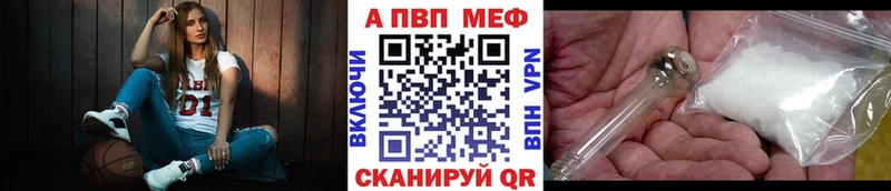 Альфа ПВП VHQ Среднеколымск