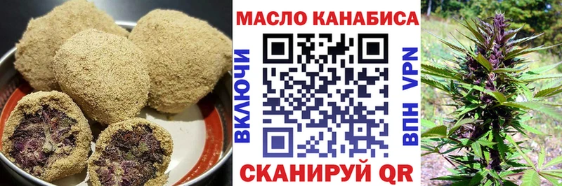 Еда ТГК конопля KRAKEN маркетплейс Среднеколымск