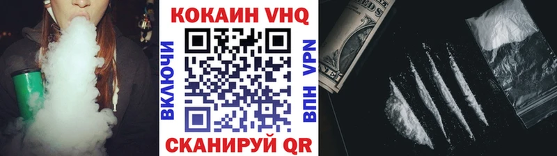 КОКАИН Эквадор  купить   Среднеколымск 