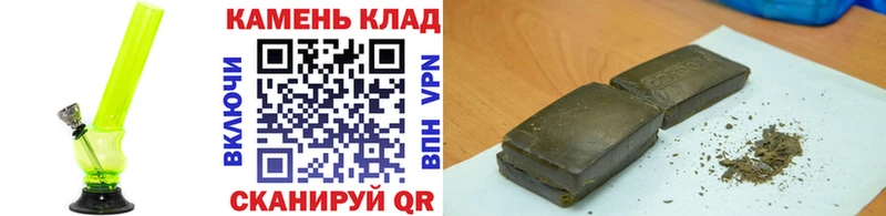 ГАШ хэш Среднеколымск