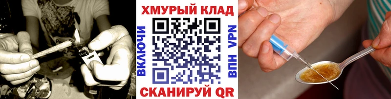 ГЕРОИН хмурый  Среднеколымск 
