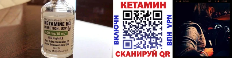 цена наркотик  мега ONION  КЕТАМИН ketamine  Среднеколымск 