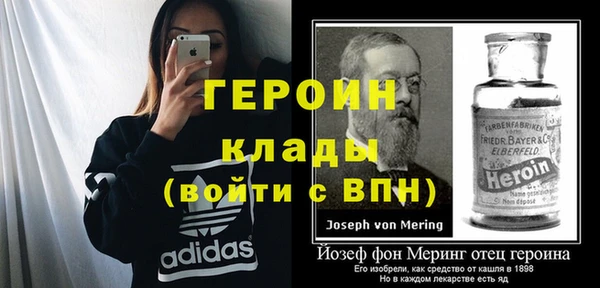 стафф Нягань
