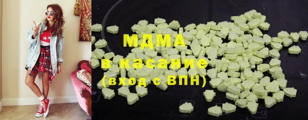 стафф Нягань
