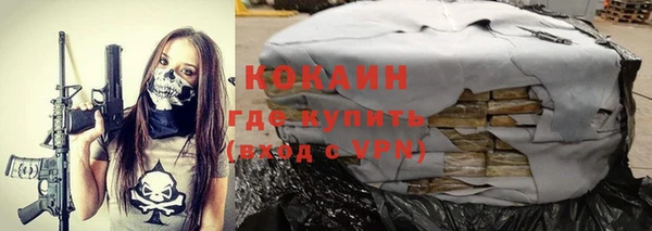 кокаин Няндома