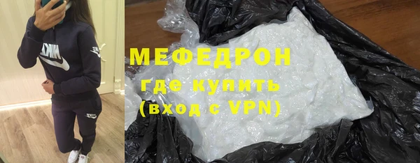 мдма Нязепетровск