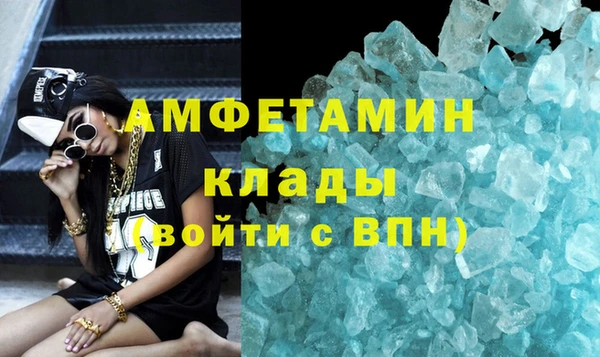 стафф Нягань