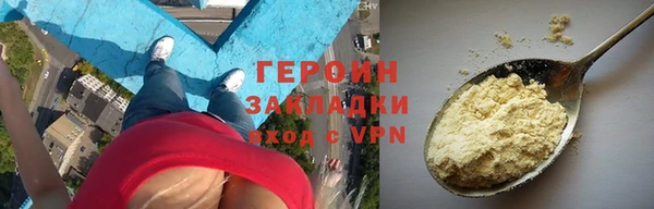 стафф Нягань