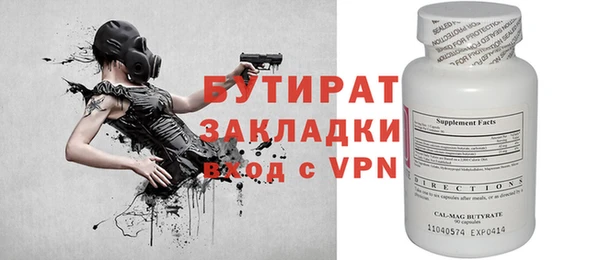 стафф Нягань