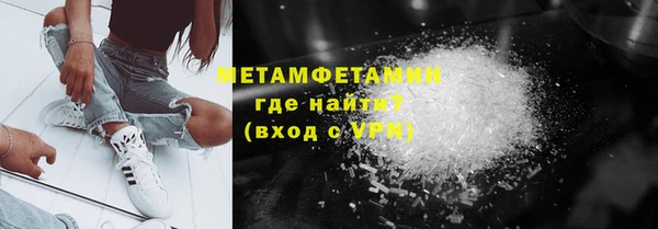 стафф Нягань