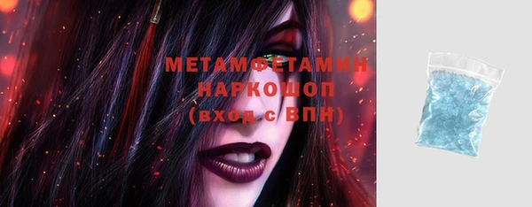 мдма Нязепетровск