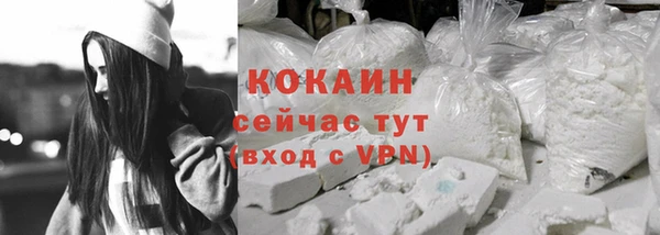 кокаин Няндома