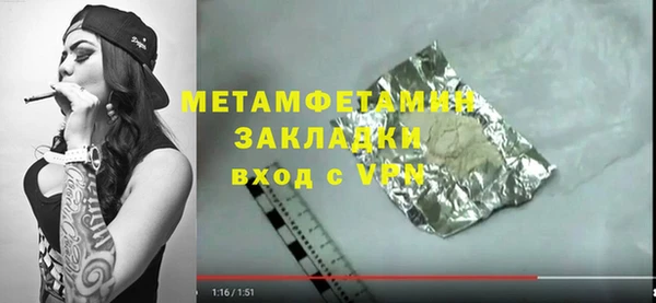 кокаин Няндома