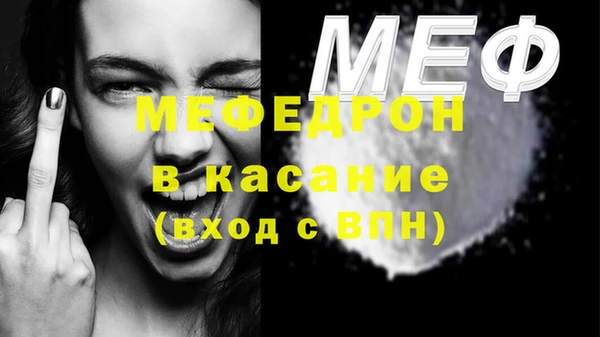 мдма Нязепетровск