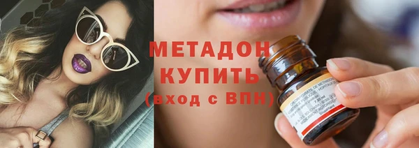 мдма Нязепетровск