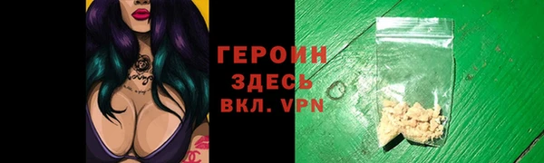 стафф Нягань