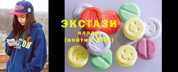 мдма Нязепетровск