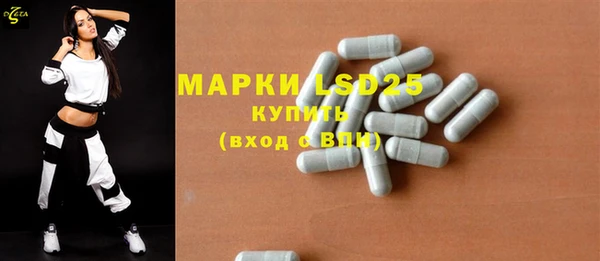 стафф Нягань