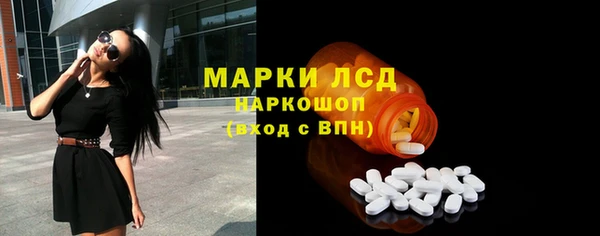 мдма Нязепетровск