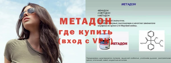 мдма Нязепетровск