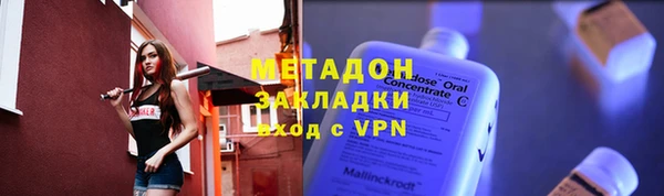 мдма Нязепетровск