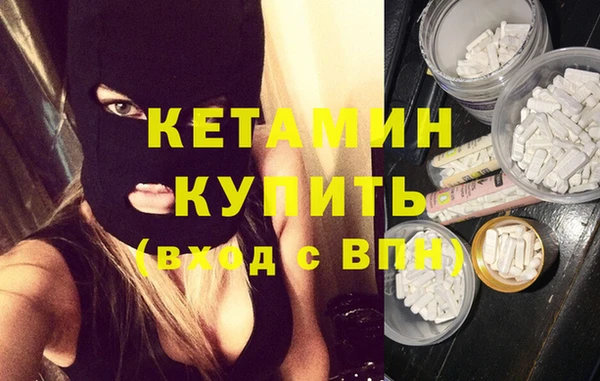 кокаин Няндома