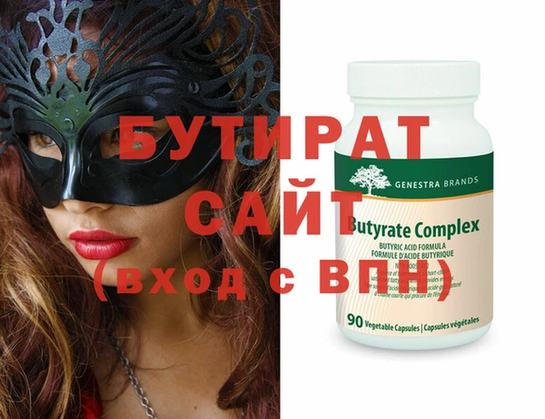 стафф Нягань