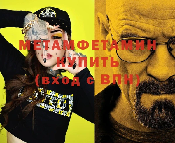 кокаин Няндома