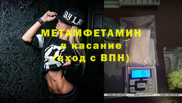 стафф Нягань