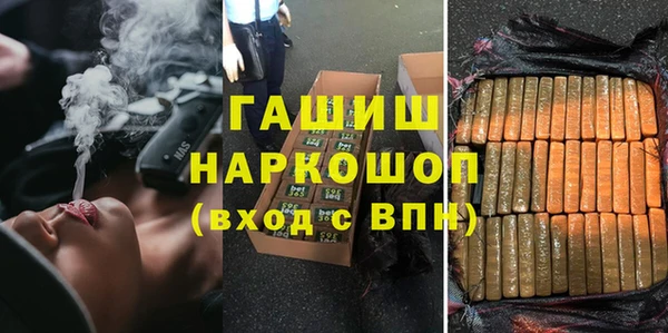 мдма Нязепетровск