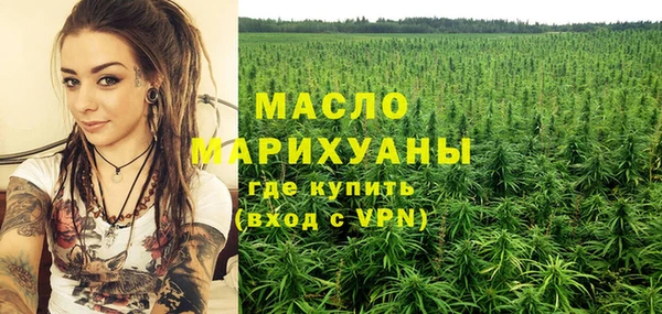 стафф Нягань