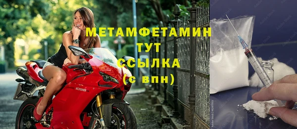 стафф Нягань
