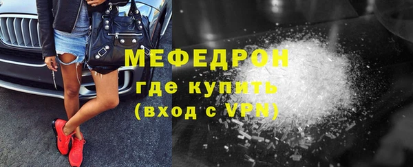 мдма Нязепетровск