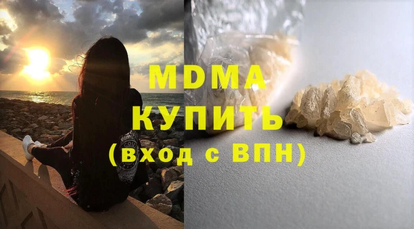 мдма Нязепетровск