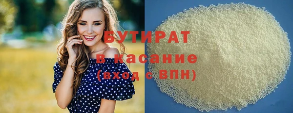 стафф Нягань