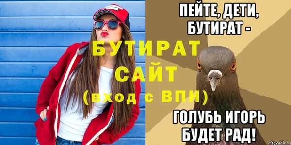 МДМА Нижневартовск