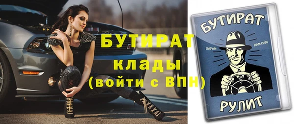 мдма Нязепетровск