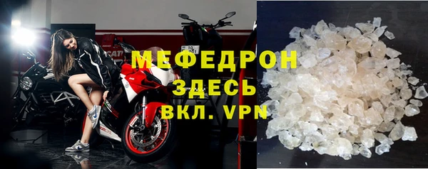 бутират Мурманск