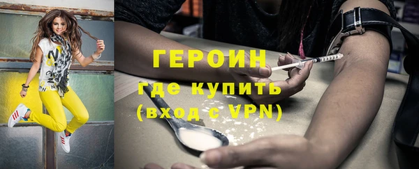 кокаин Няндома