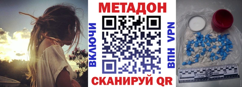 МЕТАДОН кристалл  магазин продажи наркотиков  Среднеколымск 