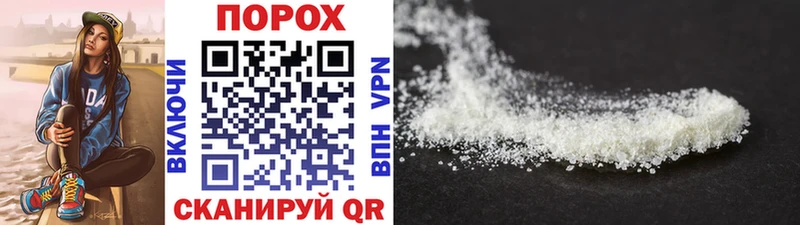 Первитин Methamphetamine Среднеколымск