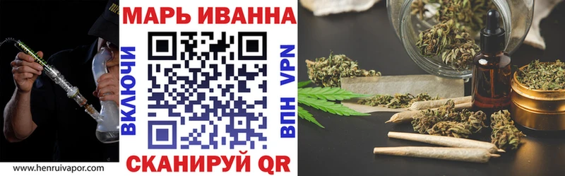 МАРИХУАНА семена  Среднеколымск 